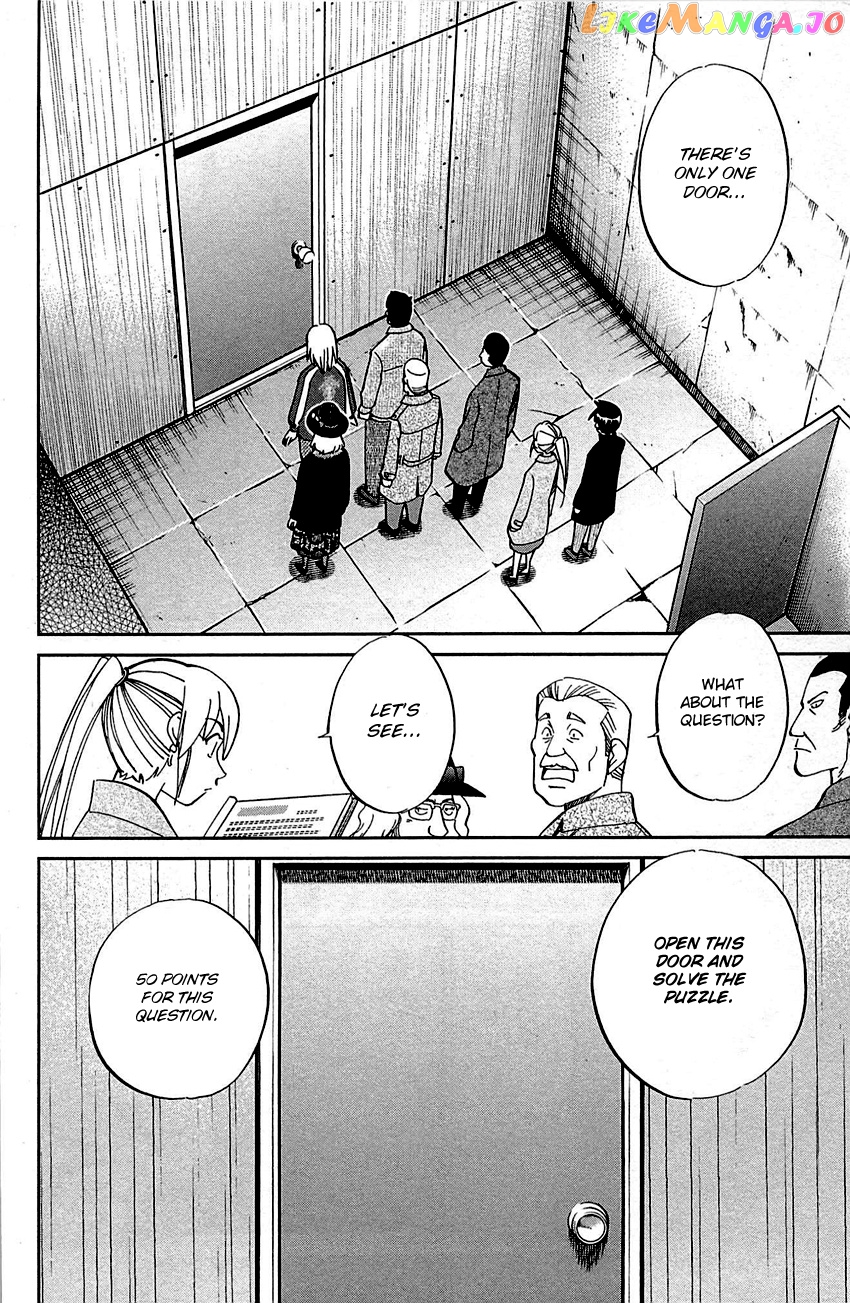 Q.e.d. – Shoumei Shuuryou chapter 99 - page 61