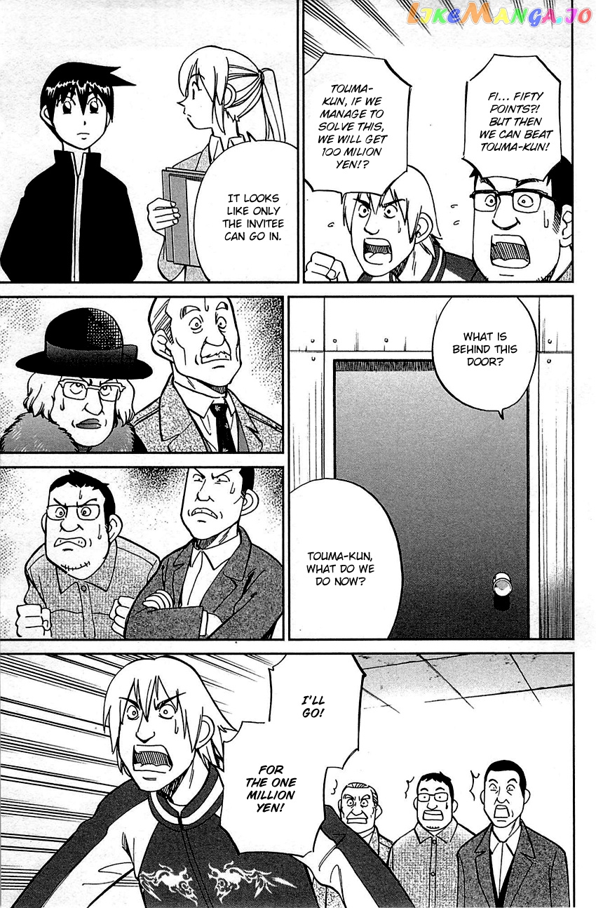 Q.e.d. – Shoumei Shuuryou chapter 99 - page 62