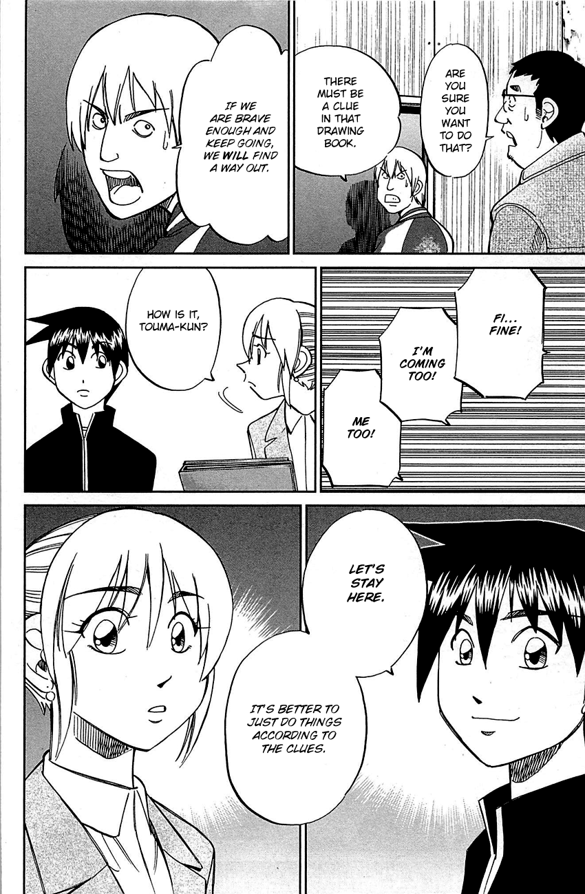 Q.e.d. – Shoumei Shuuryou chapter 99 - page 63