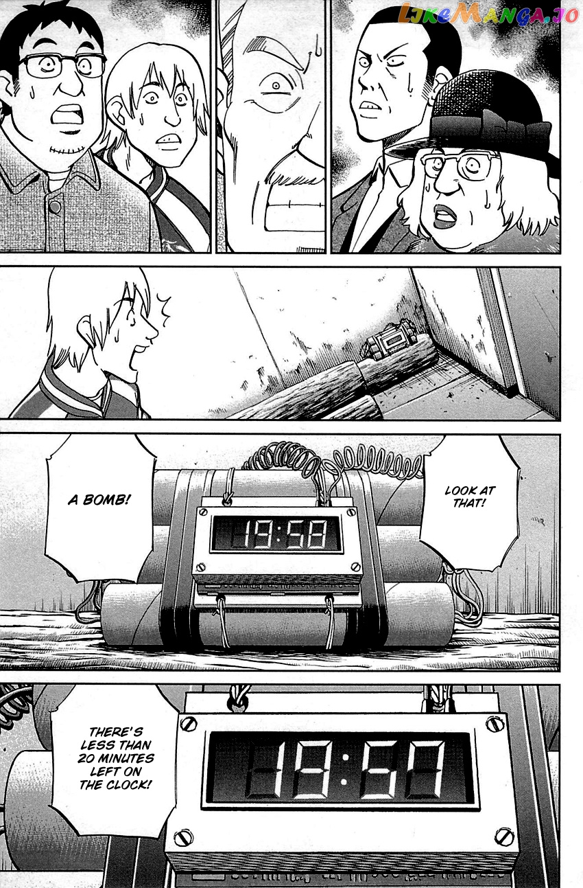 Q.e.d. – Shoumei Shuuryou chapter 99 - page 68