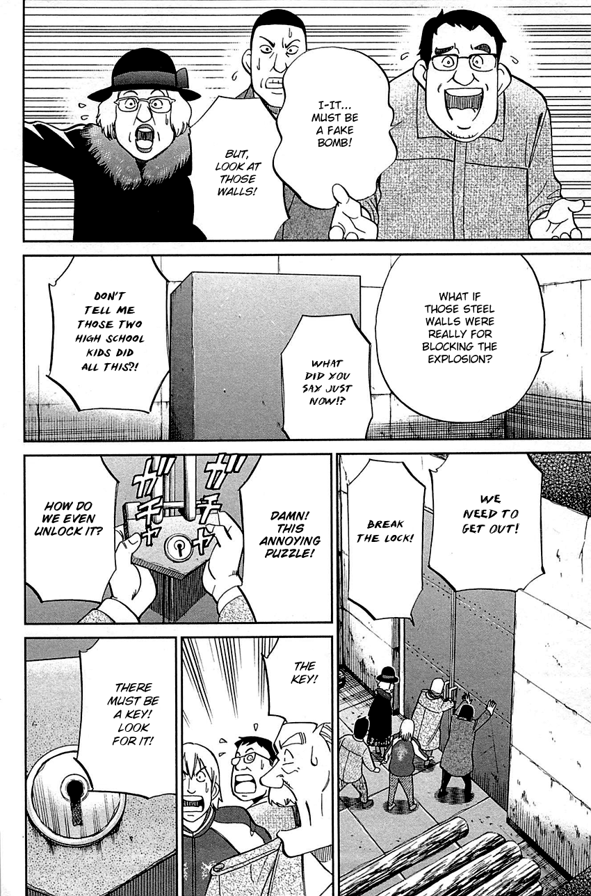Q.e.d. – Shoumei Shuuryou chapter 99 - page 69