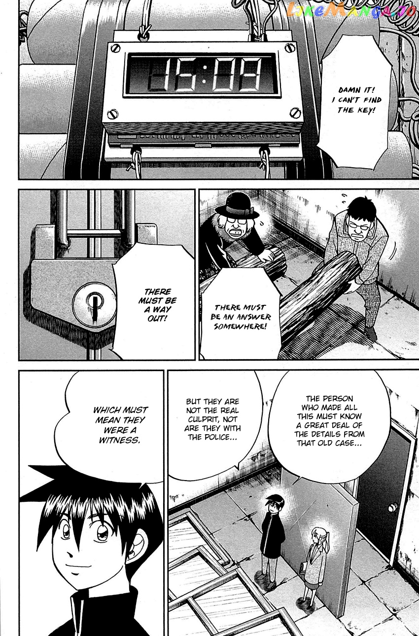 Q.e.d. – Shoumei Shuuryou chapter 99 - page 73