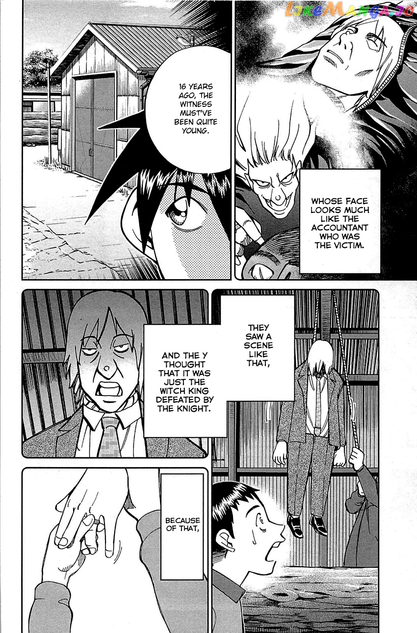 Q.e.d. – Shoumei Shuuryou chapter 99 - page 75