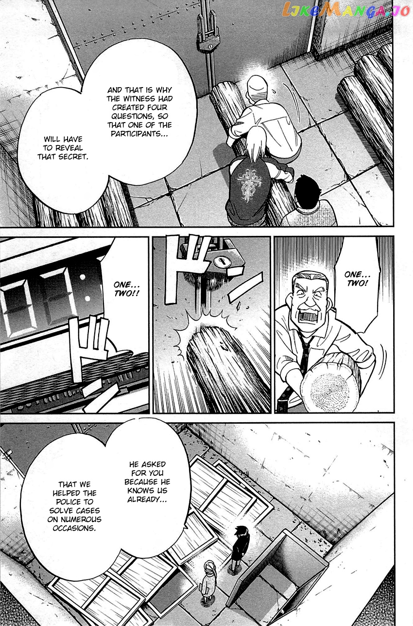 Q.e.d. – Shoumei Shuuryou chapter 99 - page 78