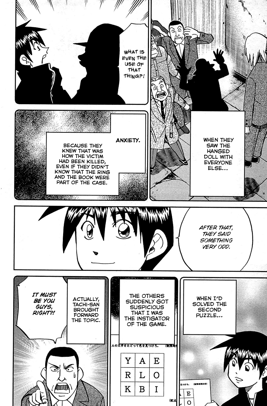 Q.e.d. – Shoumei Shuuryou chapter 99 - page 81
