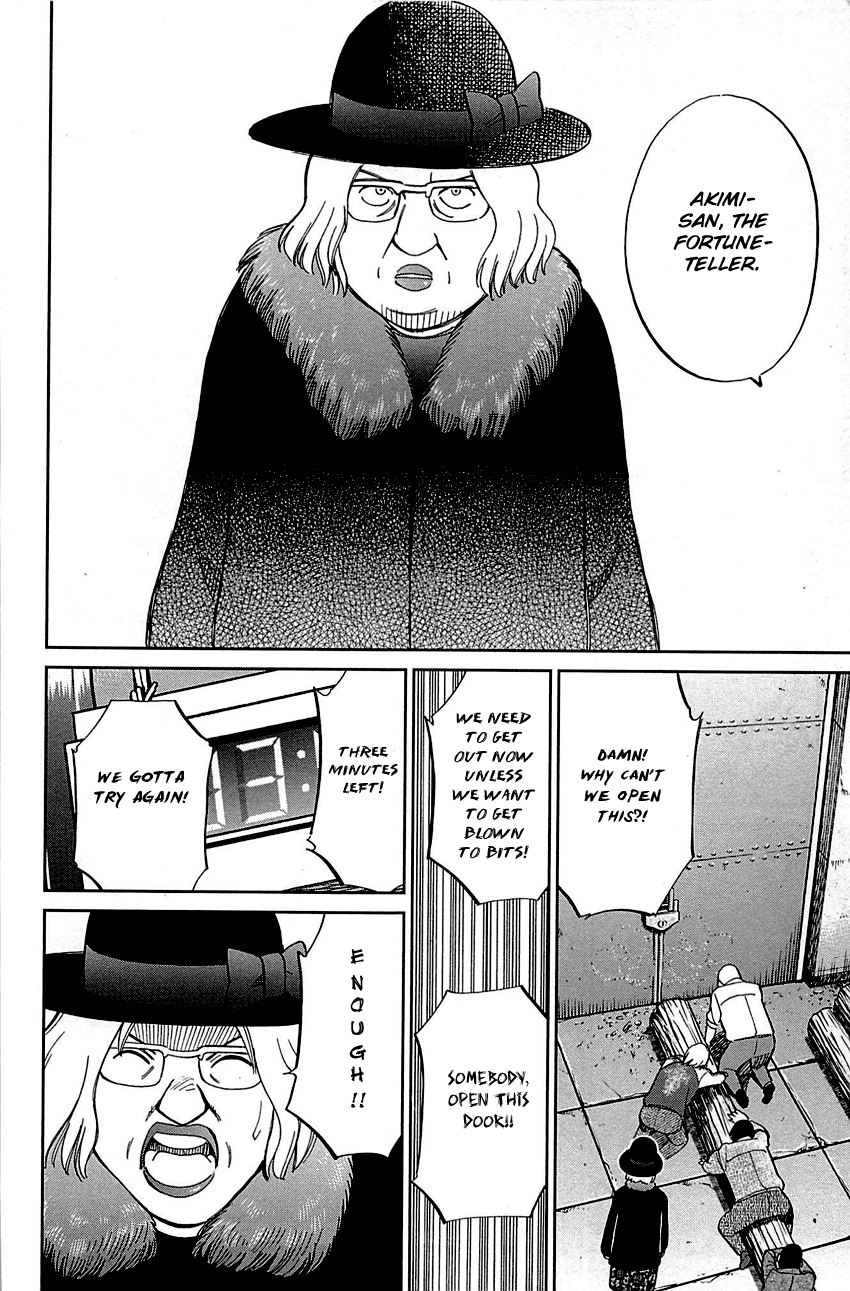 Q.e.d. – Shoumei Shuuryou chapter 99 - page 83