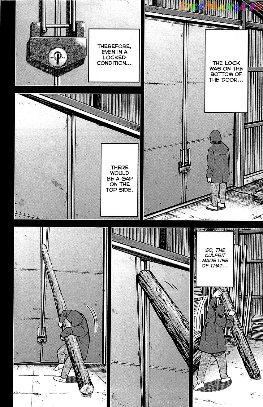 Q.e.d. – Shoumei Shuuryou chapter 99 - page 85