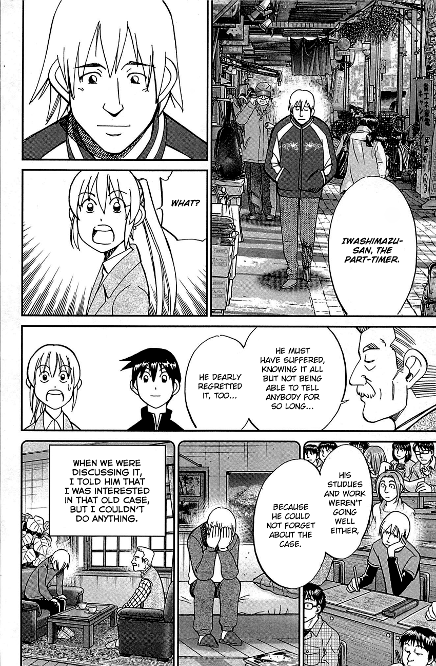 Q.e.d. – Shoumei Shuuryou chapter 99 - page 91