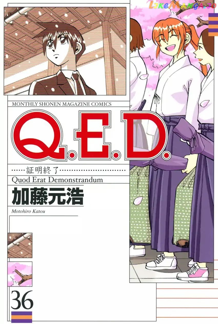 Q.e.d. – Shoumei Shuuryou chapter 71 - page 1