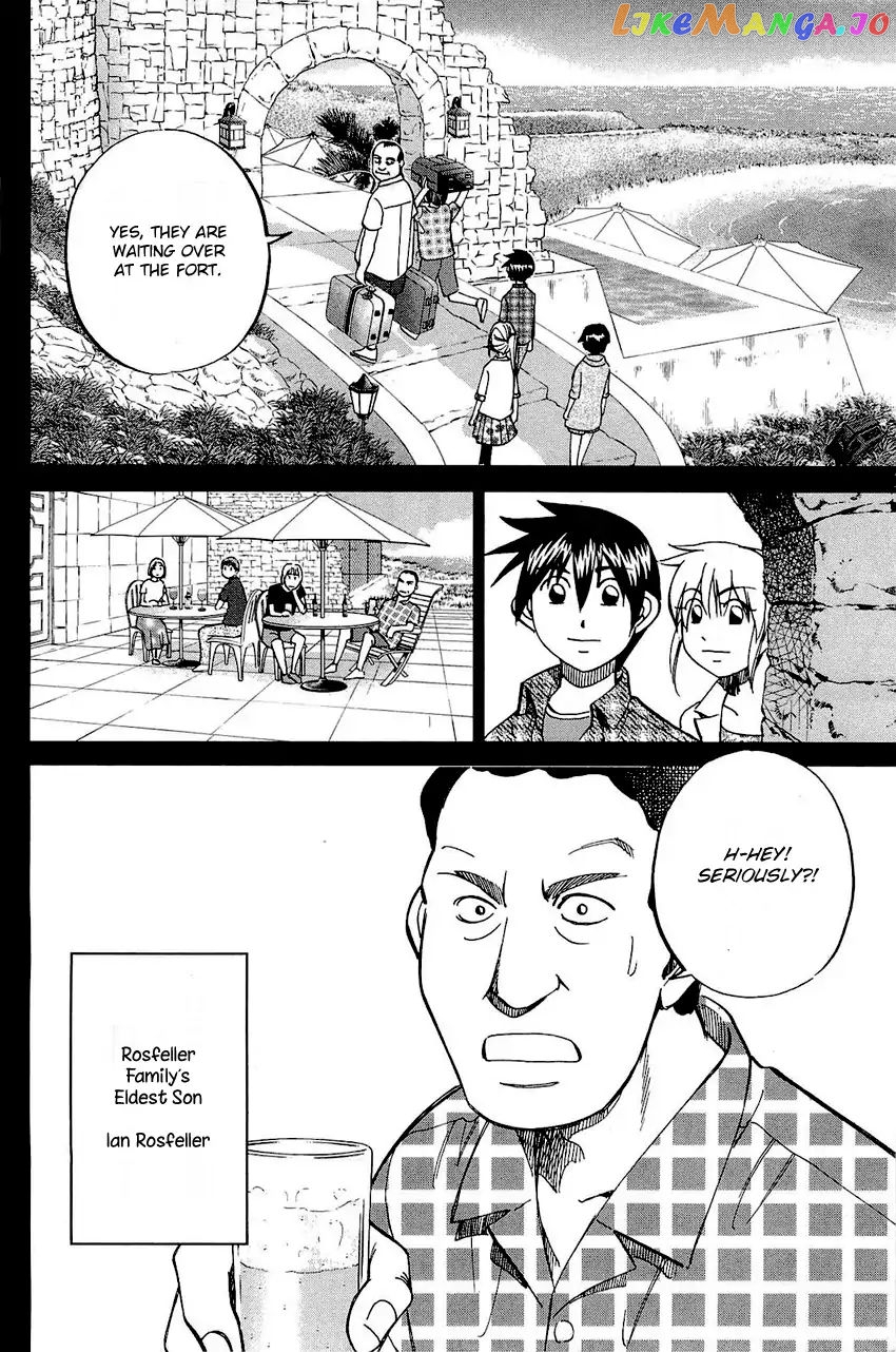 Q.e.d. – Shoumei Shuuryou chapter 71 - page 11