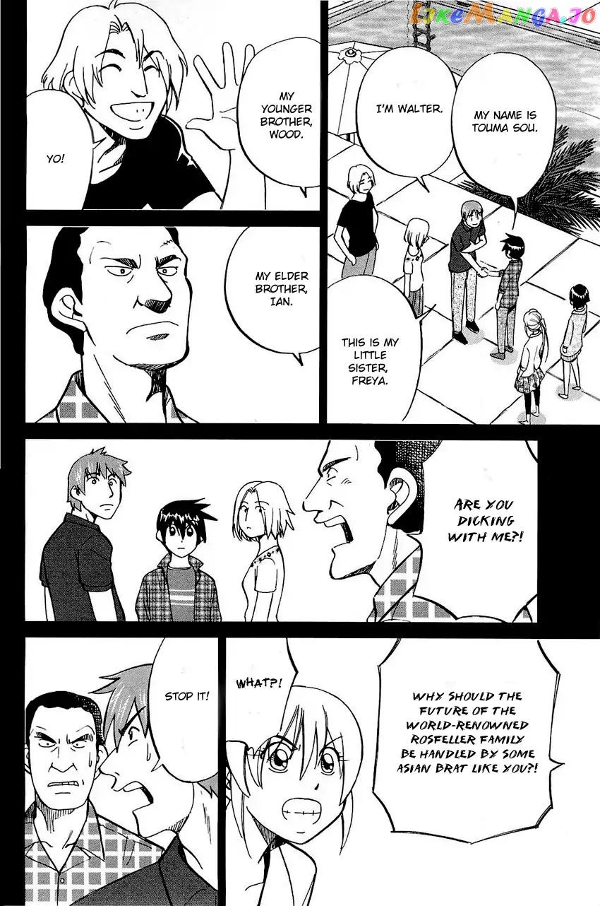Q.e.d. – Shoumei Shuuryou chapter 71 - page 13