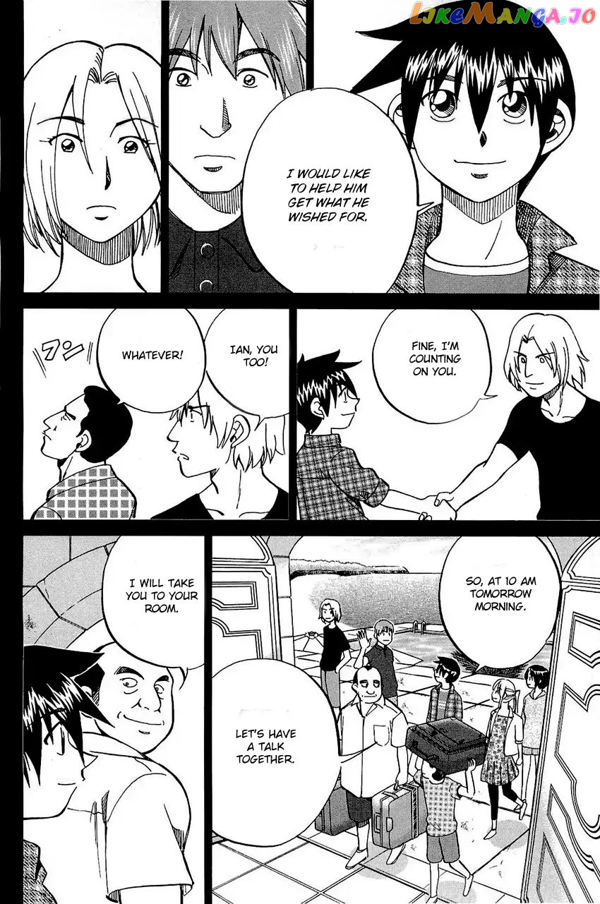 Q.e.d. – Shoumei Shuuryou chapter 71 - page 15