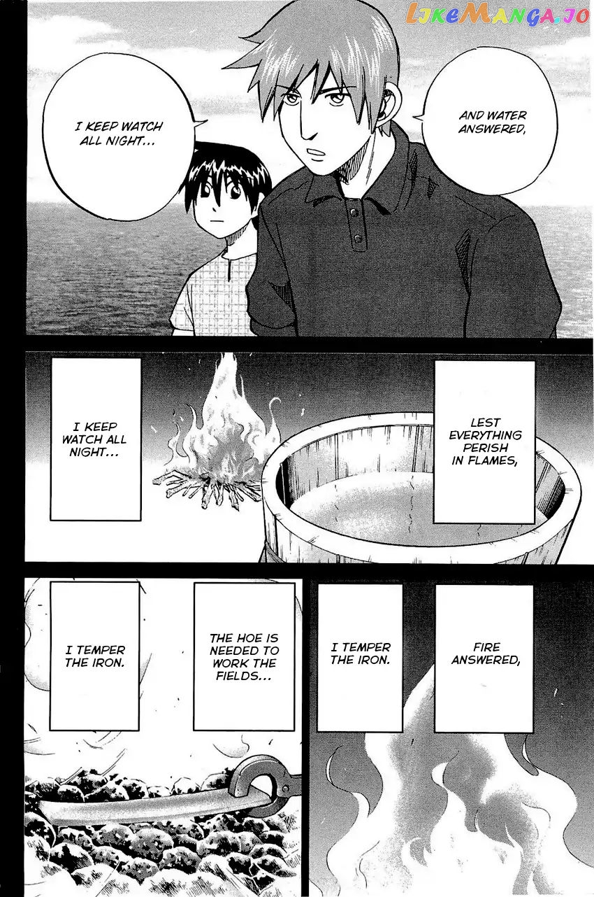 Q.e.d. – Shoumei Shuuryou chapter 71 - page 25