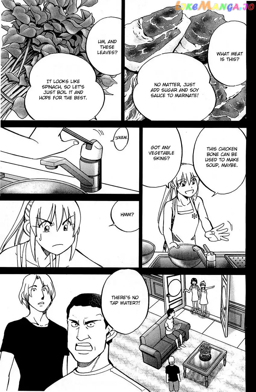 Q.e.d. – Shoumei Shuuryou chapter 71 - page 50