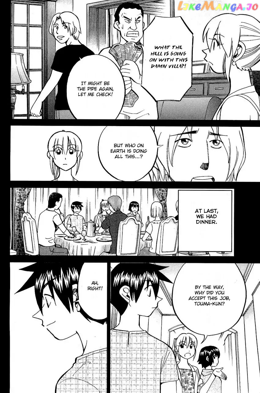 Q.e.d. – Shoumei Shuuryou chapter 71 - page 51