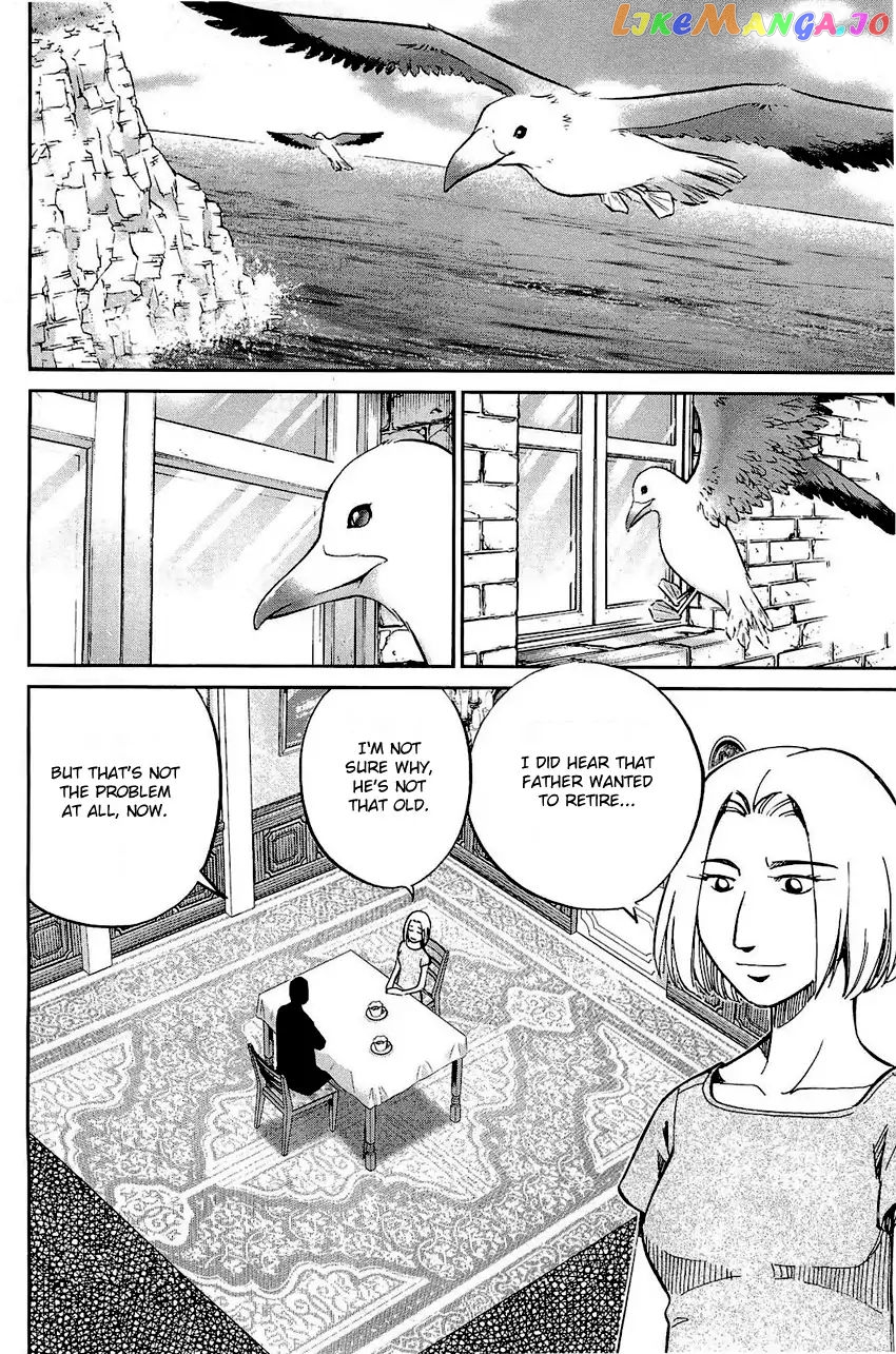 Q.e.d. – Shoumei Shuuryou chapter 71 - page 63