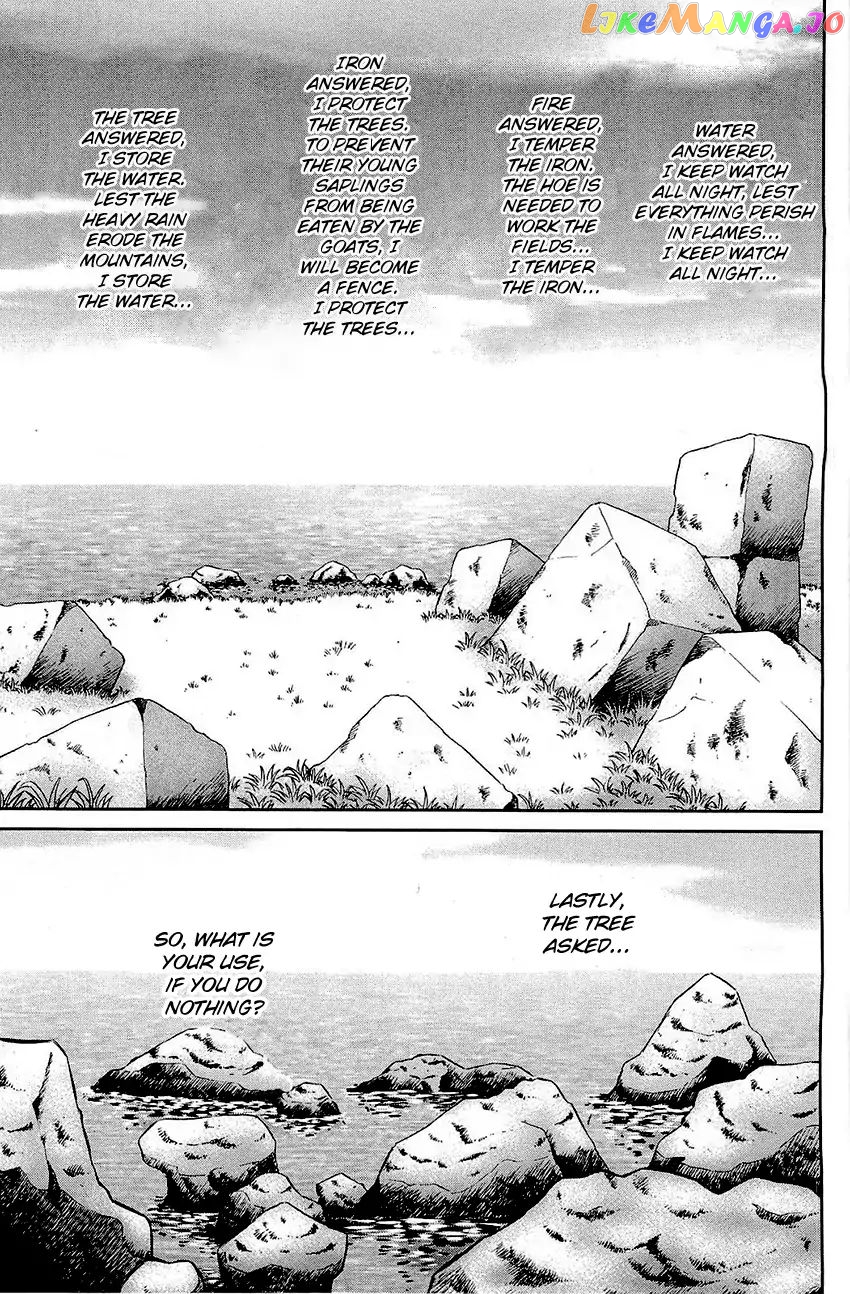 Q.e.d. – Shoumei Shuuryou chapter 71 - page 70