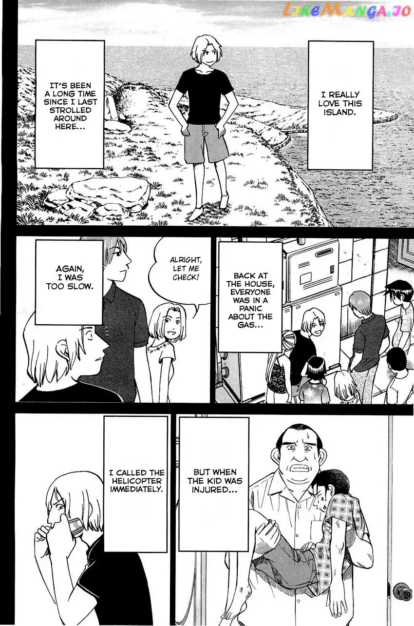 Q.e.d. – Shoumei Shuuryou chapter 71 - page 73