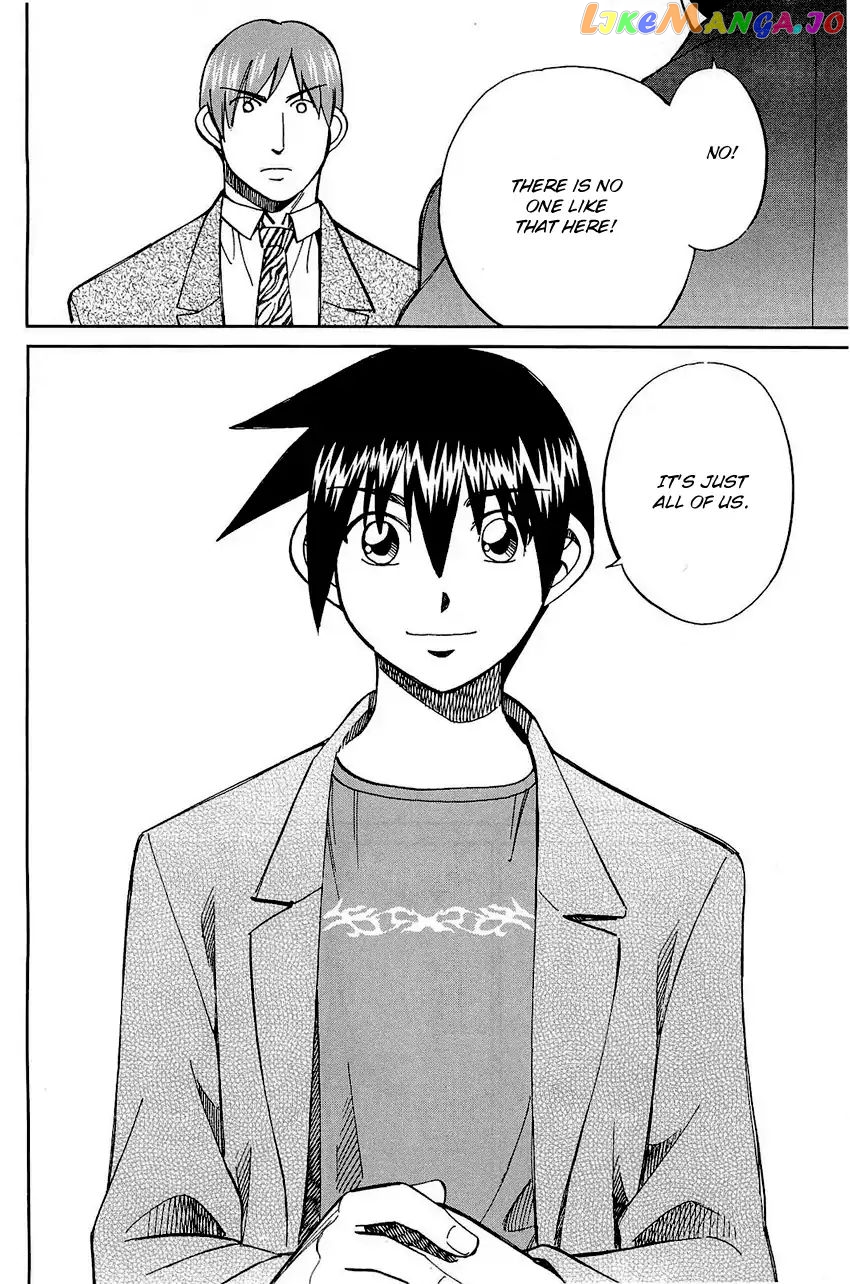 Q.e.d. – Shoumei Shuuryou chapter 71 - page 79