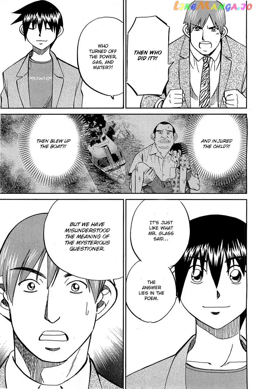 Q.e.d. – Shoumei Shuuryou chapter 71 - page 80