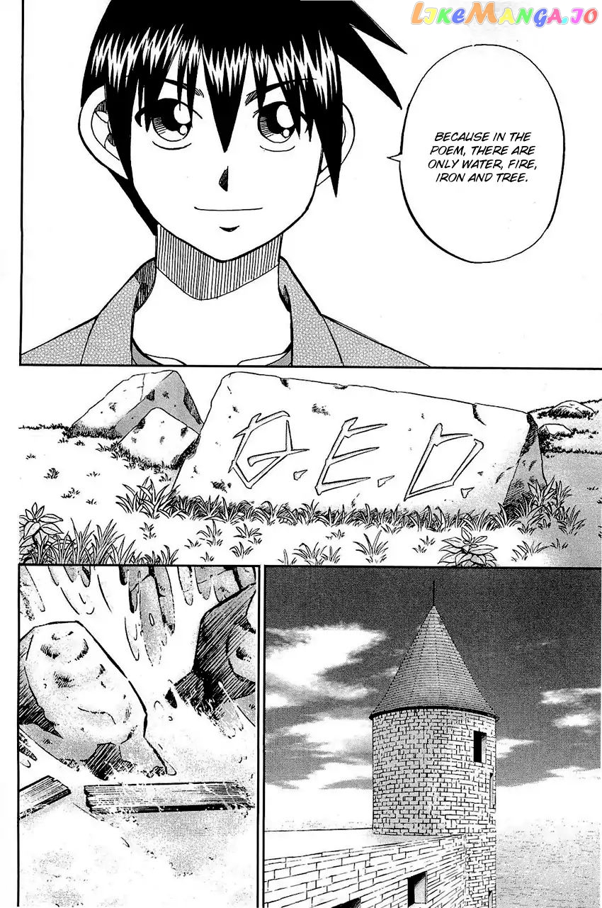Q.e.d. – Shoumei Shuuryou chapter 71 - page 81