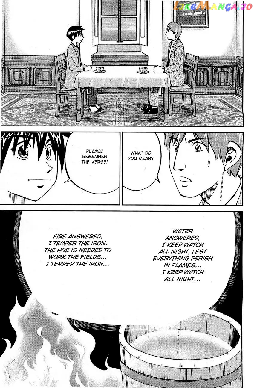 Q.e.d. – Shoumei Shuuryou chapter 71 - page 82