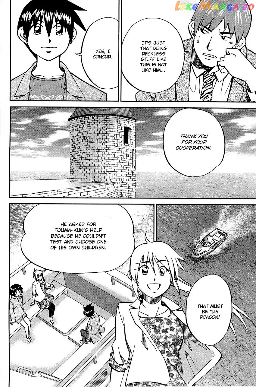 Q.e.d. – Shoumei Shuuryou chapter 71 - page 93