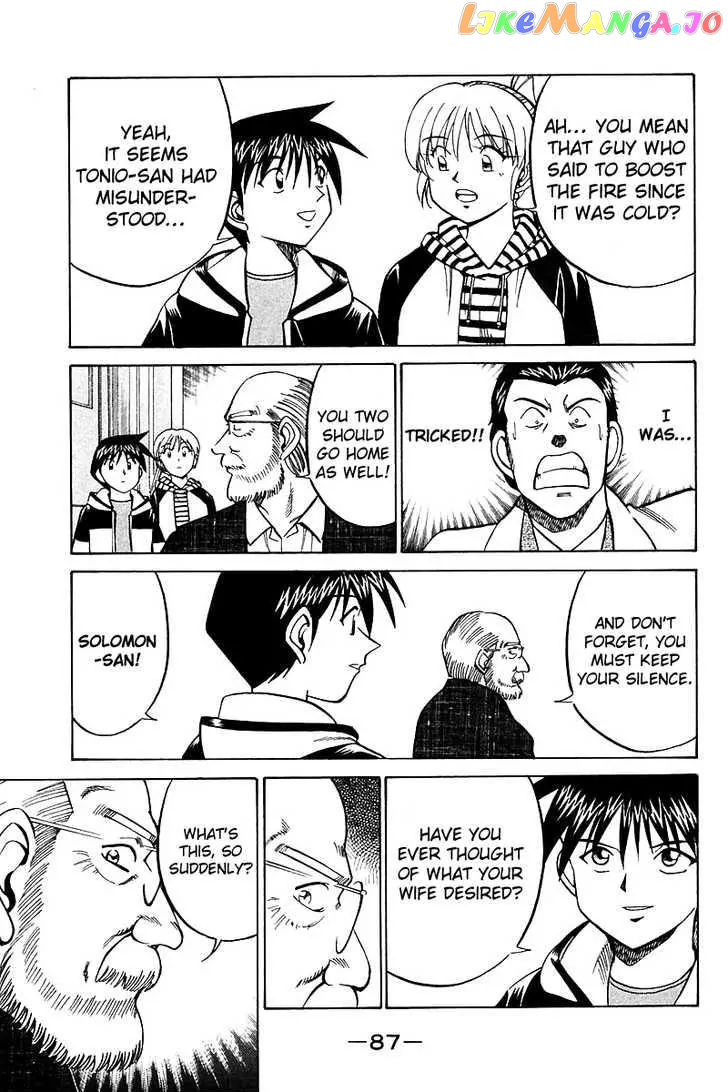 Q.e.d. – Shoumei Shuuryou chapter 17.3 - page 16