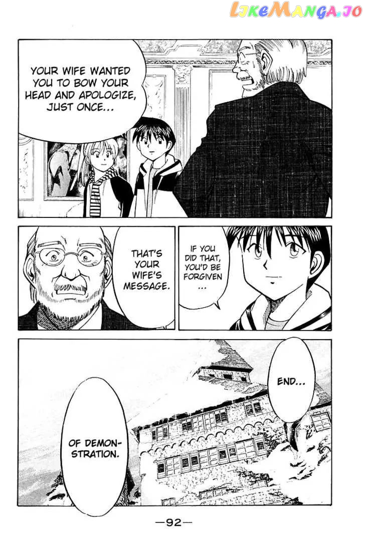 Q.e.d. – Shoumei Shuuryou chapter 17.3 - page 21