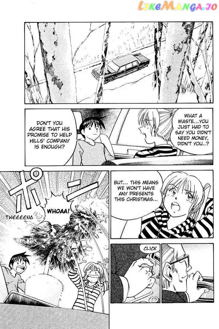 Q.e.d. – Shoumei Shuuryou chapter 17.3 - page 22