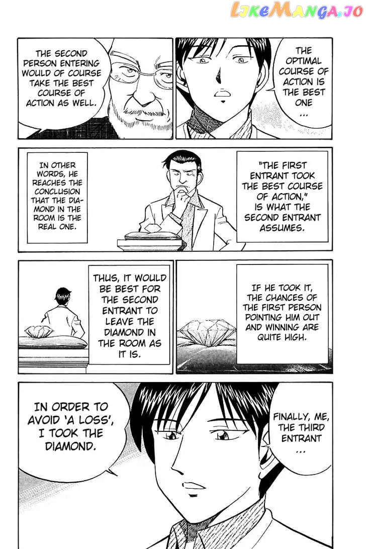 Q.e.d. – Shoumei Shuuryou chapter 17.3 - page 5