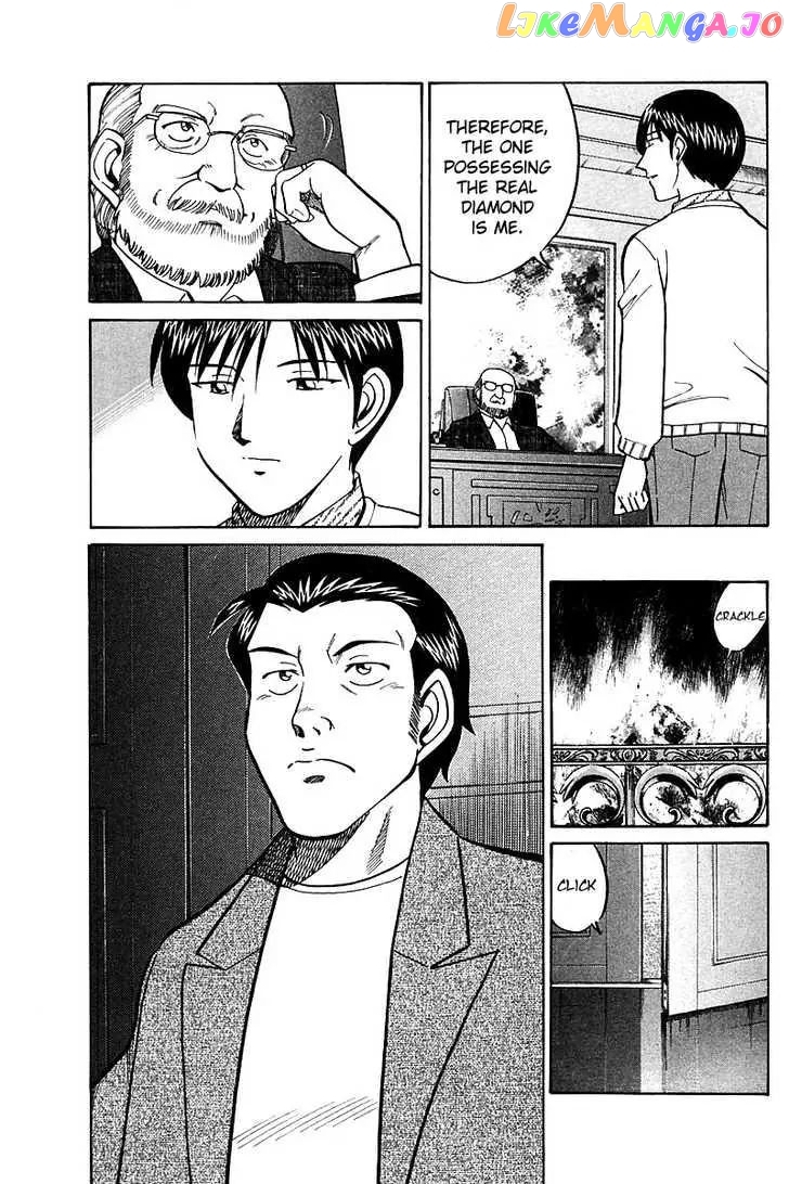 Q.e.d. – Shoumei Shuuryou chapter 17.3 - page 6