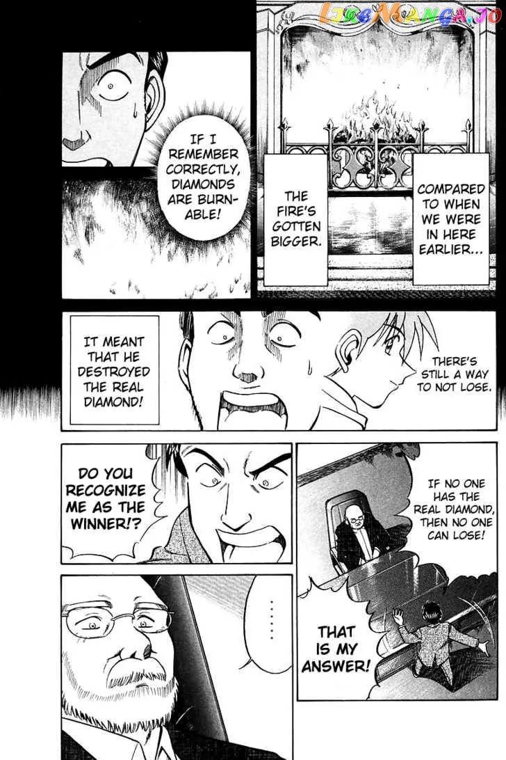 Q.e.d. – Shoumei Shuuryou chapter 17.3 - page 8
