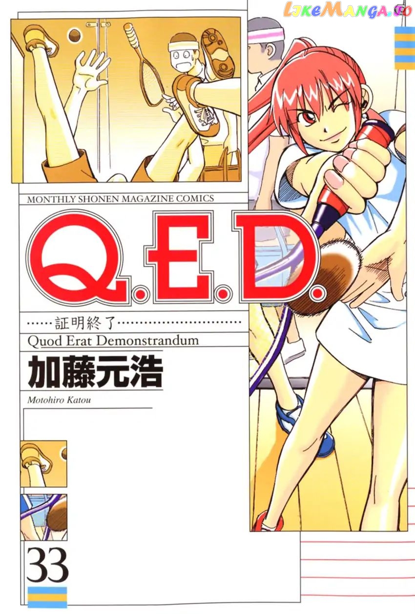 Q.e.d. – Shoumei Shuuryou chapter 64 - page 1