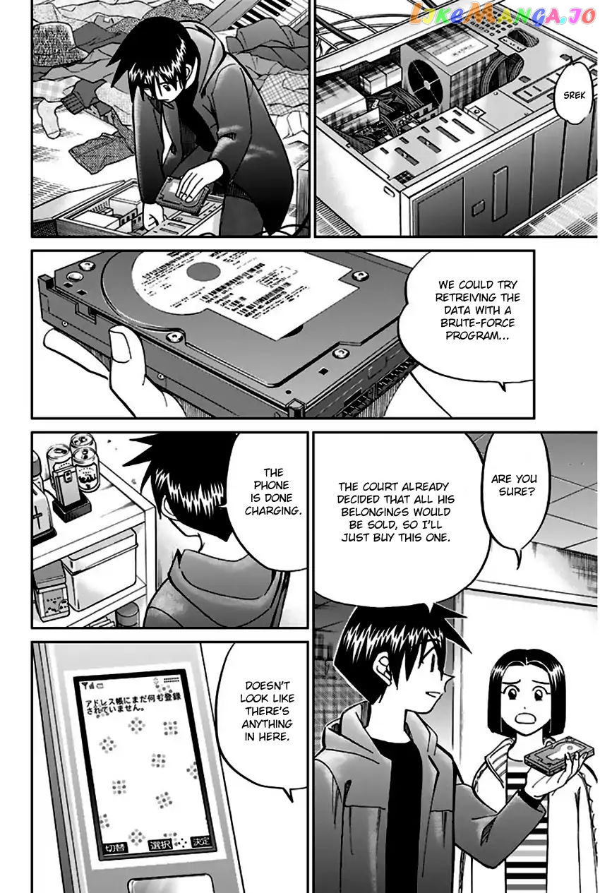 Q.e.d. – Shoumei Shuuryou chapter 64 - page 19