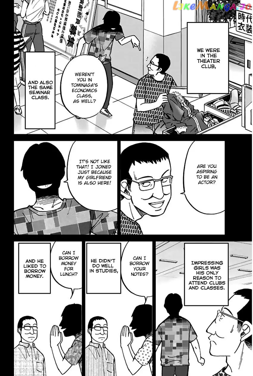 Q.e.d. – Shoumei Shuuryou chapter 64 - page 25