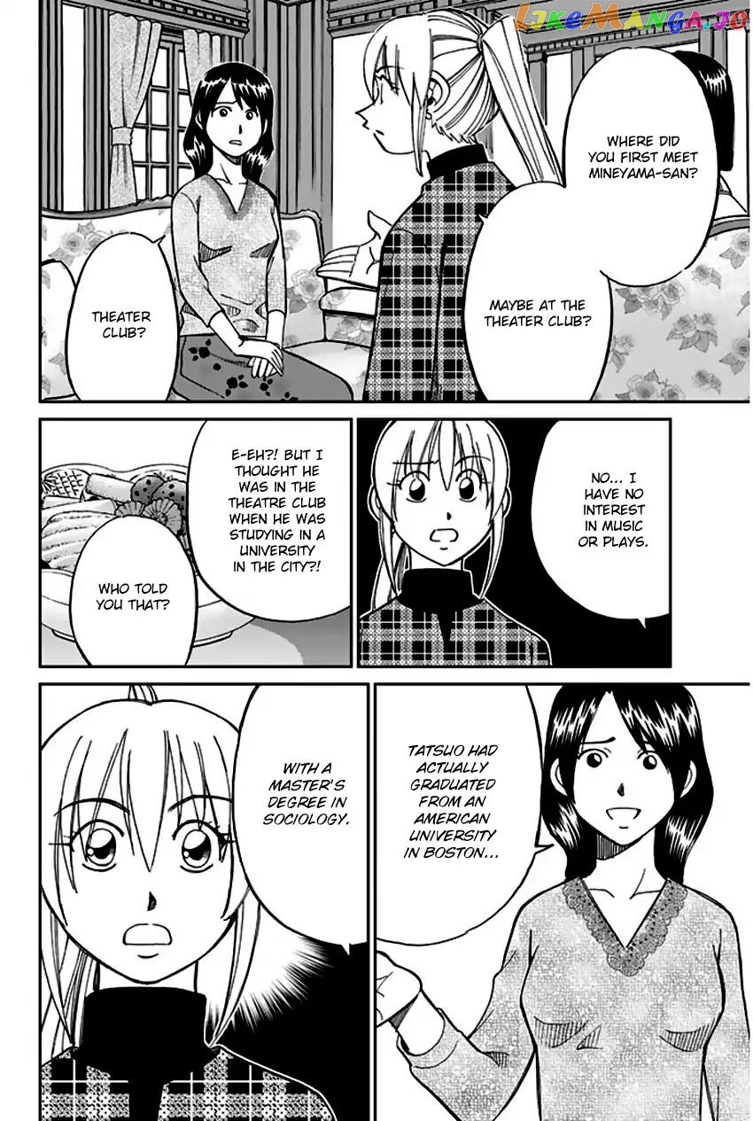 Q.e.d. – Shoumei Shuuryou chapter 64 - page 31