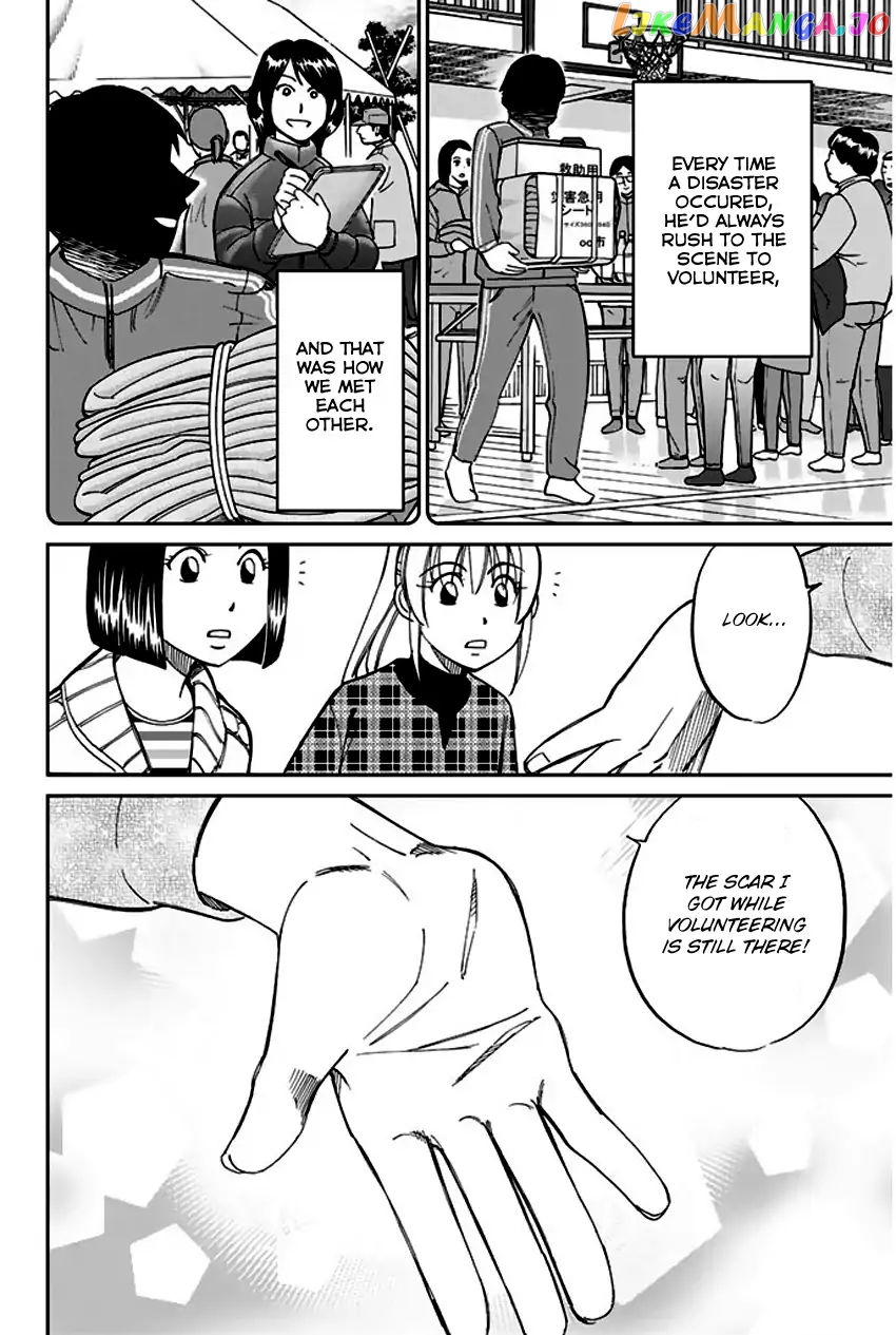 Q.e.d. – Shoumei Shuuryou chapter 64 - page 33