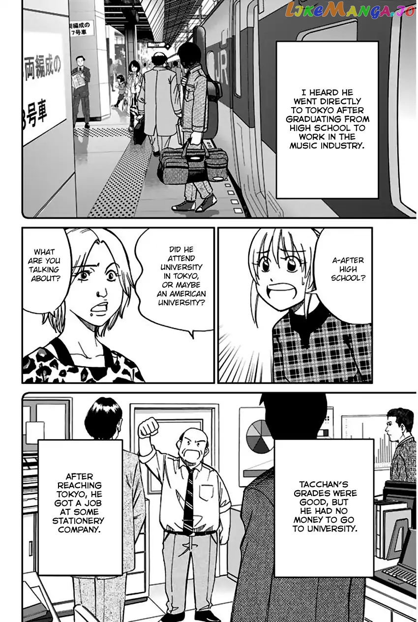 Q.e.d. – Shoumei Shuuryou chapter 64 - page 41