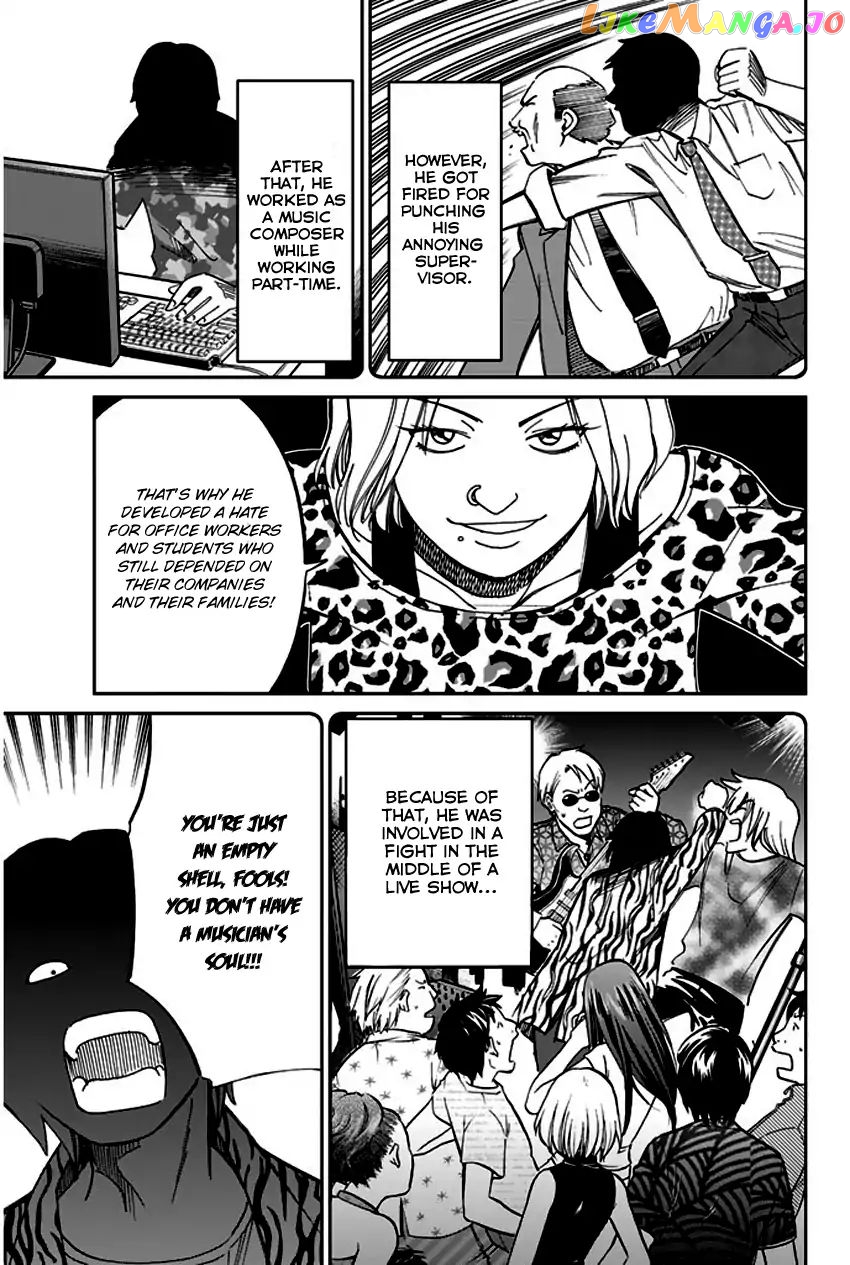 Q.e.d. – Shoumei Shuuryou chapter 64 - page 42