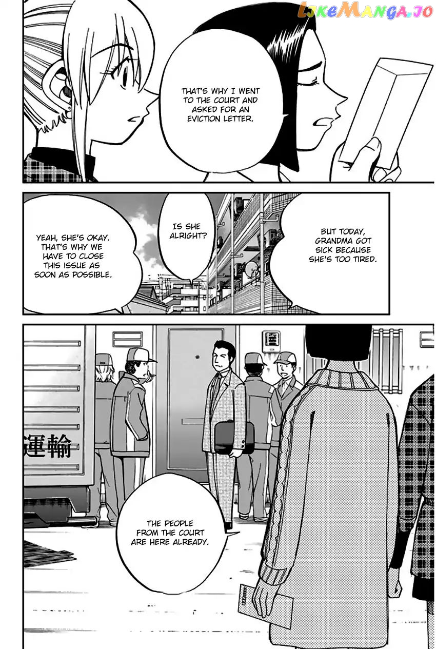 Q.e.d. – Shoumei Shuuryou chapter 64 - page 7