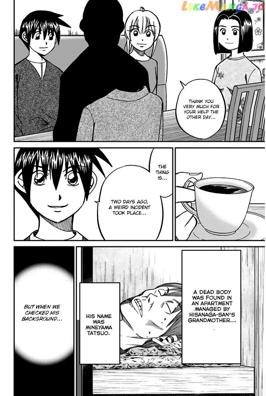 Q.e.d. – Shoumei Shuuryou chapter 64 - page 75
