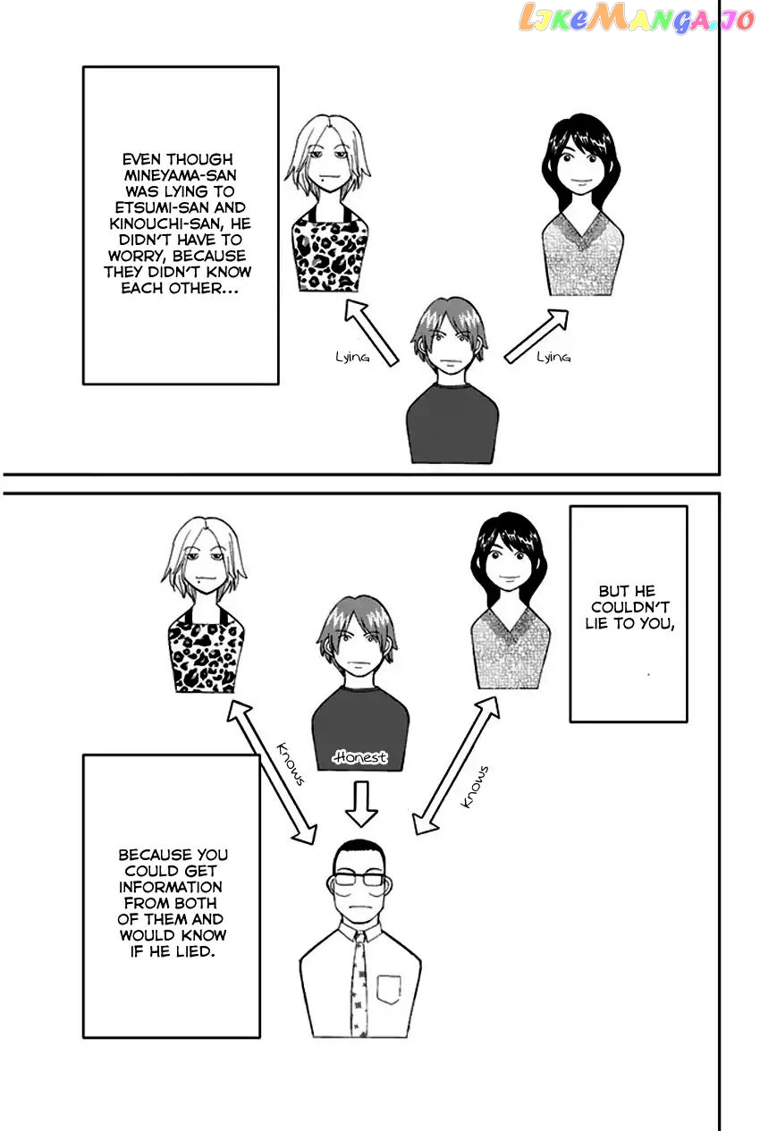 Q.e.d. – Shoumei Shuuryou chapter 64 - page 82