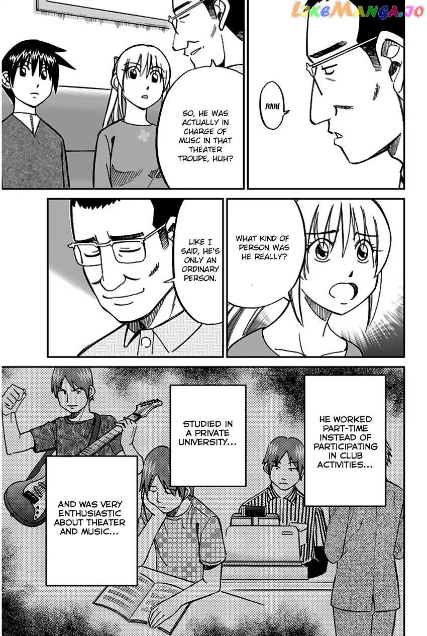 Q.e.d. – Shoumei Shuuryou chapter 64 - page 84