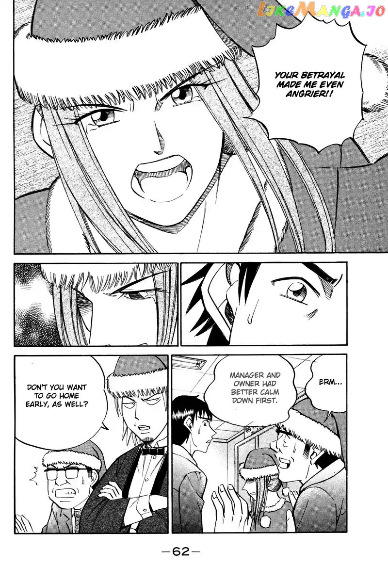 Q.e.d. – Shoumei Shuuryou chapter 46.2 - page 12