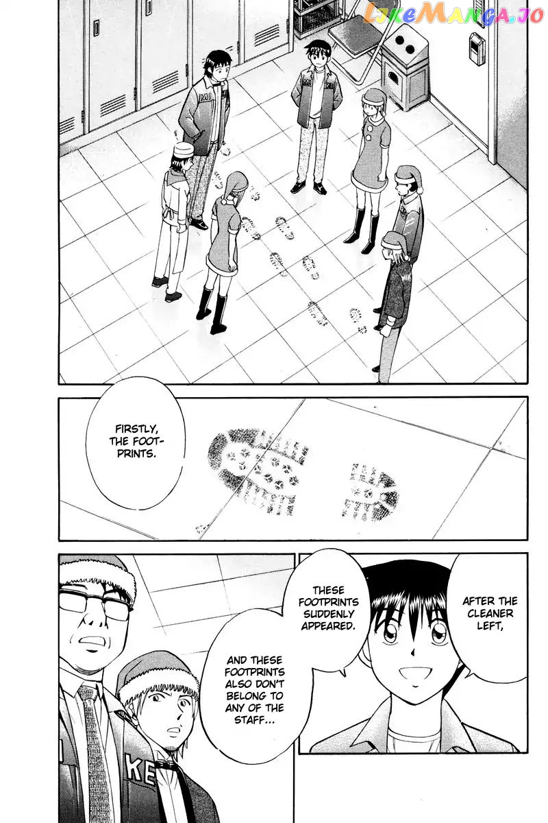 Q.e.d. – Shoumei Shuuryou chapter 46.2 - page 19