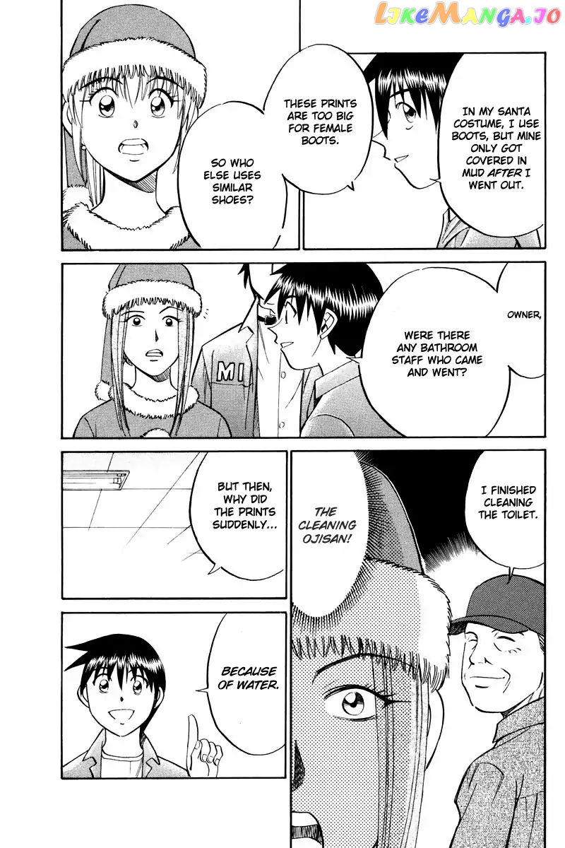 Q.e.d. – Shoumei Shuuryou chapter 46.2 - page 21