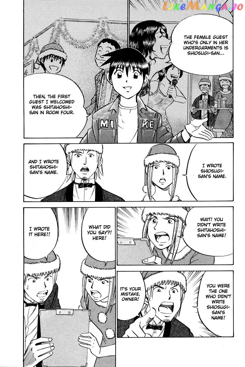 Q.e.d. – Shoumei Shuuryou chapter 46.2 - page 29