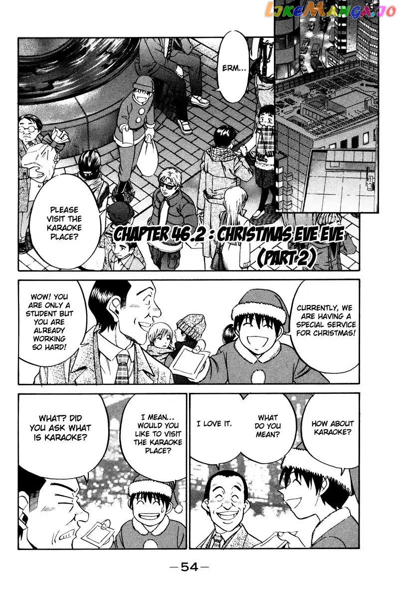 Q.e.d. – Shoumei Shuuryou chapter 46.2 - page 4