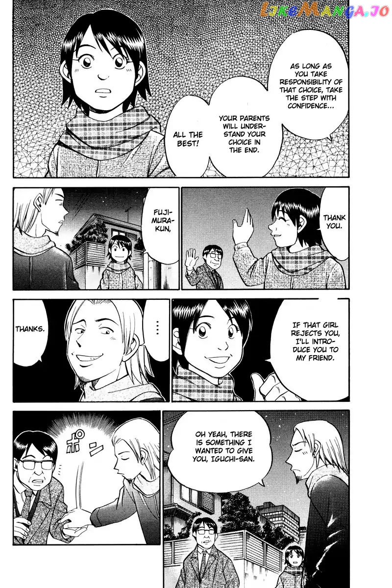 Q.e.d. – Shoumei Shuuryou chapter 46.2 - page 40